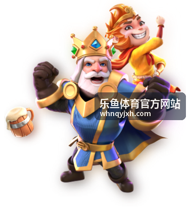 乐鱼体育官方网站ATP与WTA赛事